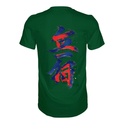 Bijutsu - Premium Shirt