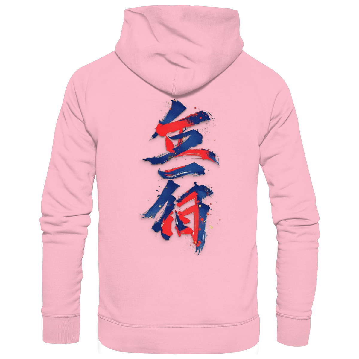 Anime Hoodie Kalligrafie Bijutsu in Rosa, Rückenansicht mit japanischer Kalligrafie