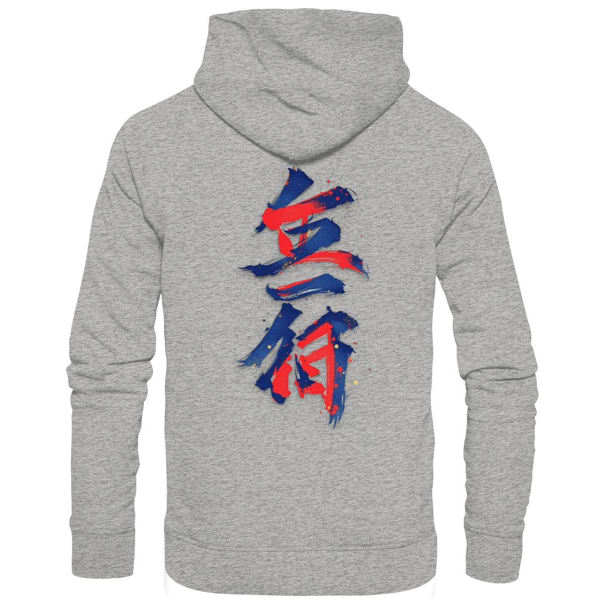 Anime Hoodie Kalligrafie Bijutsu in Heather Grey, Rückenansicht mit japanischer Kalligrafie