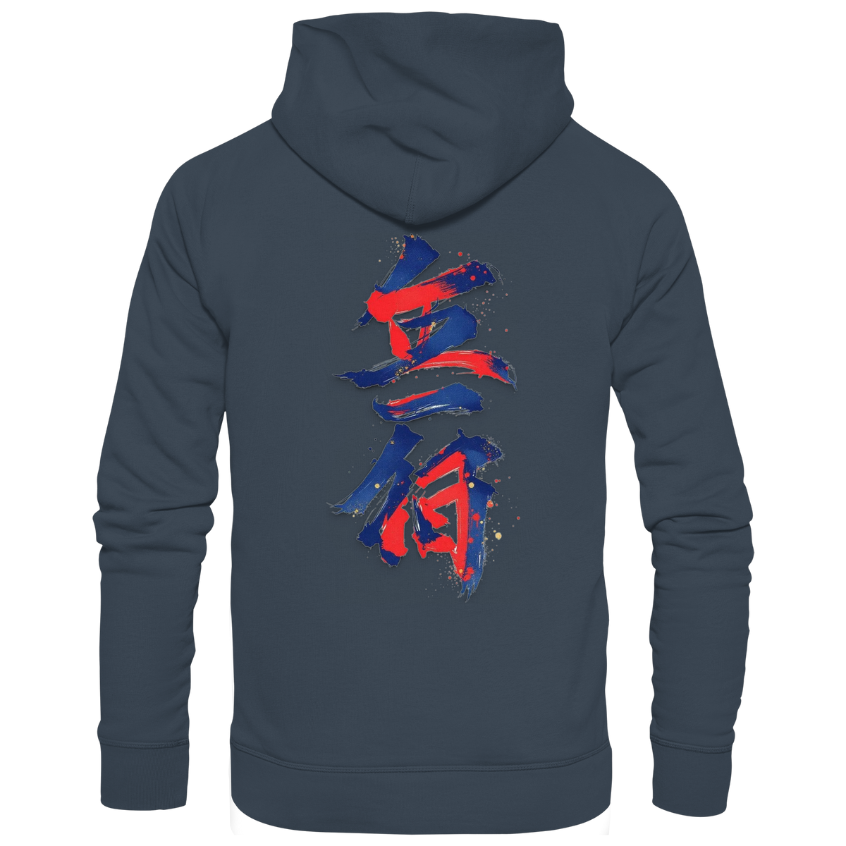 Anime Hoodie Kalligrafie Bijutsu in Dunkelgrau, Rückenansicht mit japanischer Kalligrafie