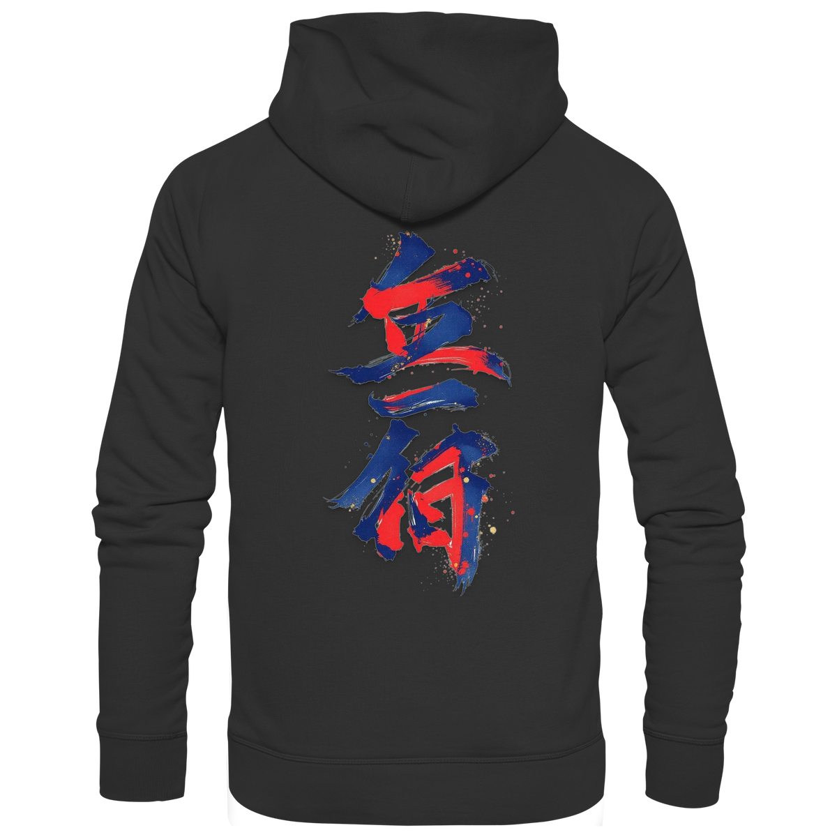 Anime Hoodie Kalligrafie Bijutsu in Schwarz, Rückenansicht mit japanischer Kalligrafie