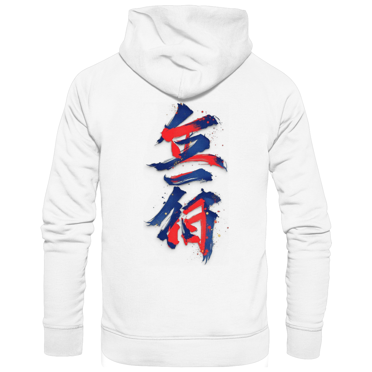 Anime Hoodie Kalligrafie Bijutsu in Weiß, Rückenansicht mit japanischer Kalligrafie