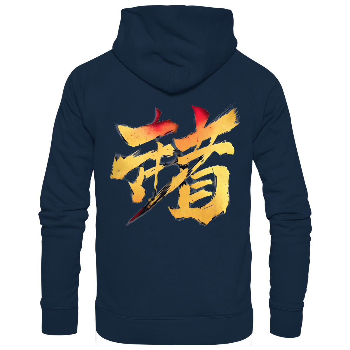 Anime Hoodie Kalligrafie Shihai in French Navy, Rückenansicht mit japanischer Kalligrafie