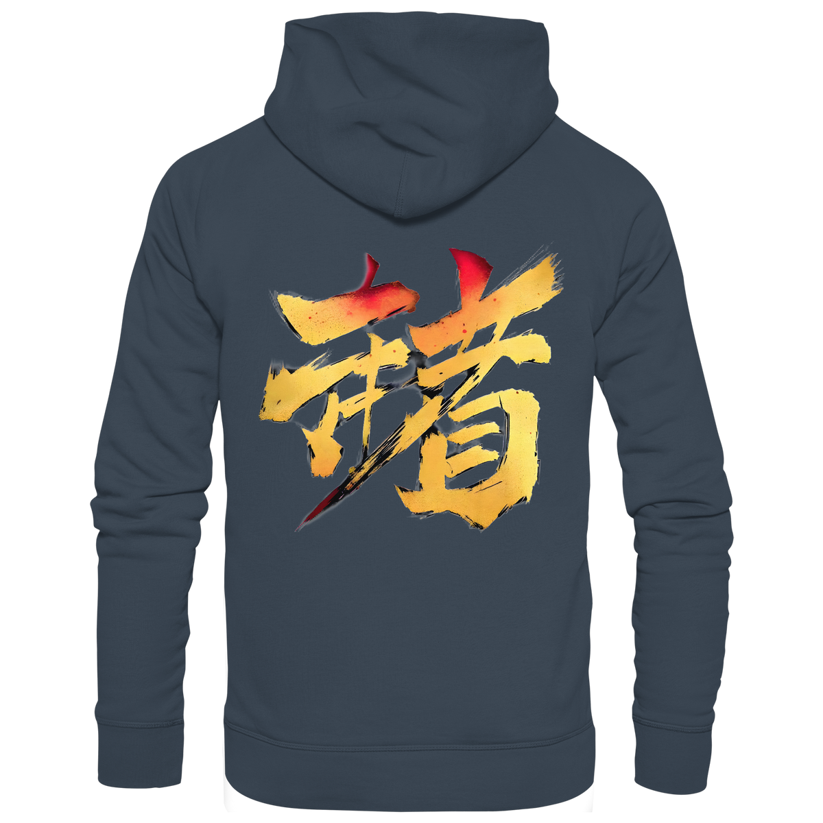 Anime Hoodie Kalligrafie Shihai in Dunkelgrau, Rückenansicht mit goldener japanischer Kalligrafie