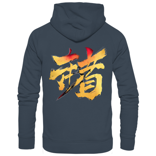 Anime Hoodie Kalligrafie Shihai in Dunkelgrau, Rückenansicht mit goldener japanischer Kalligrafie