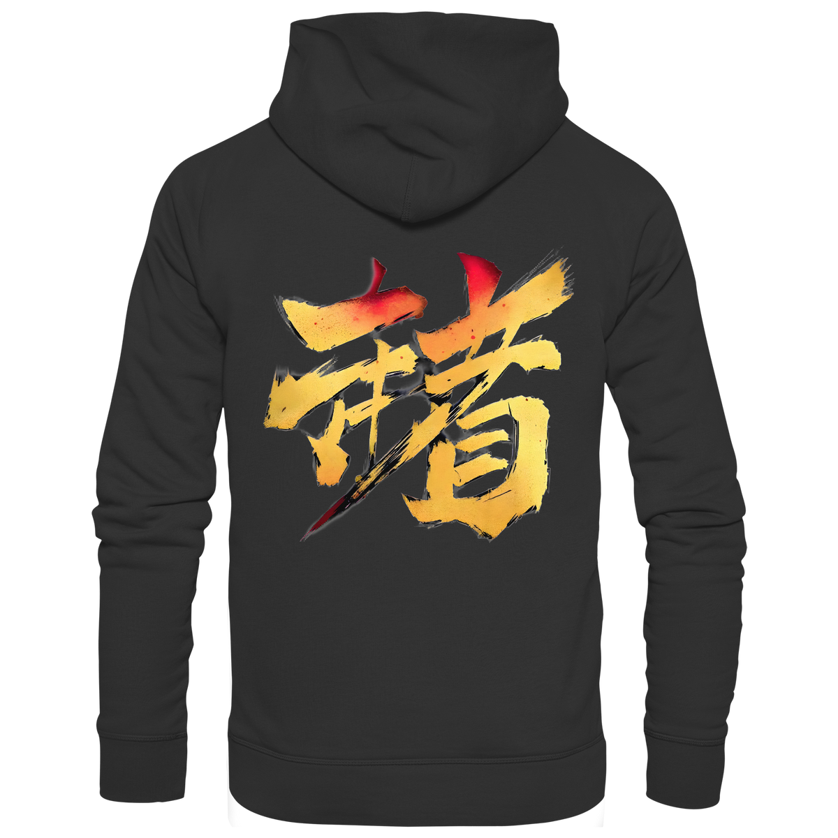 Anime Hoodie Kalligrafie Shihai in Schwarz, Rückenansicht mit japanischer Kalligrafie