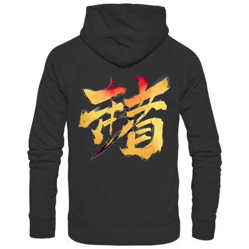 Anime Hoodie Kalligrafie Shihai in Schwarz, Rückenansicht mit japanischer Kalligrafie