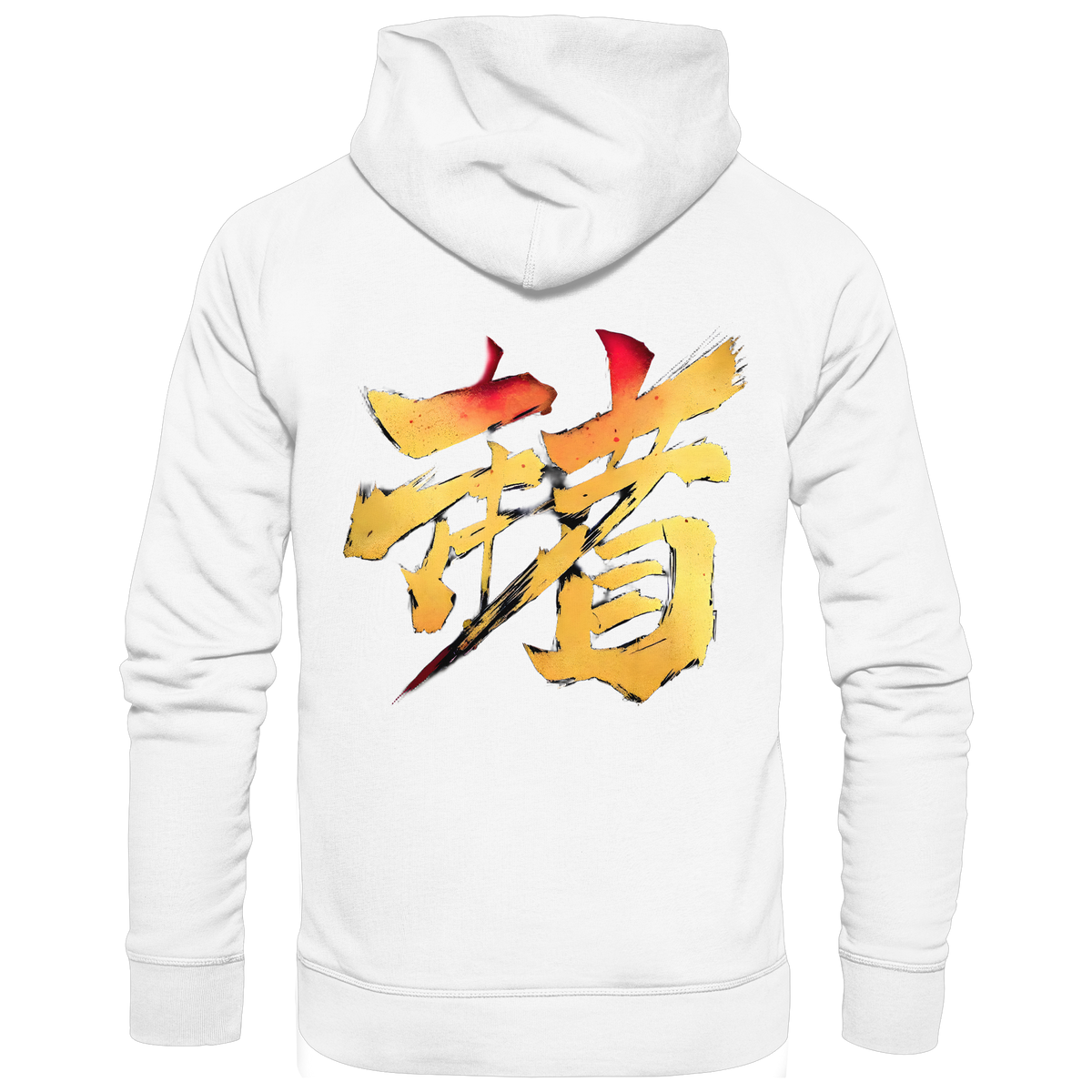 Anime Hoodie Kalligrafie Shihai in Weiß, Rückenansicht mit japanischer Kalligrafie