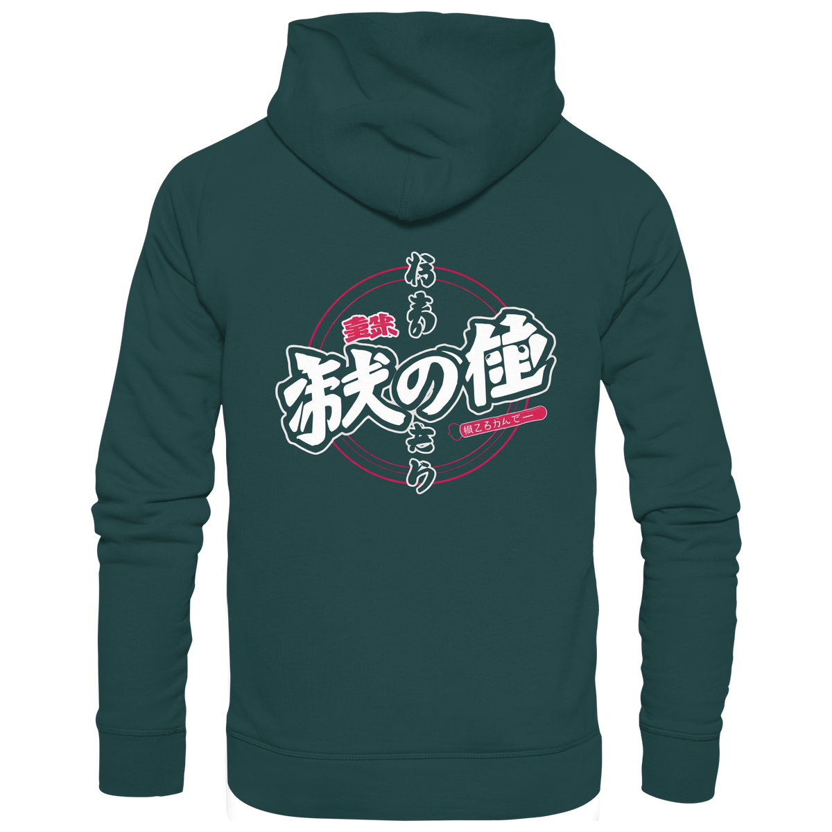 Anime Hoodie Kanji Schriftzeichen in Glazed Green, Rückenansicht mit Kanji im Anime-Rahmen