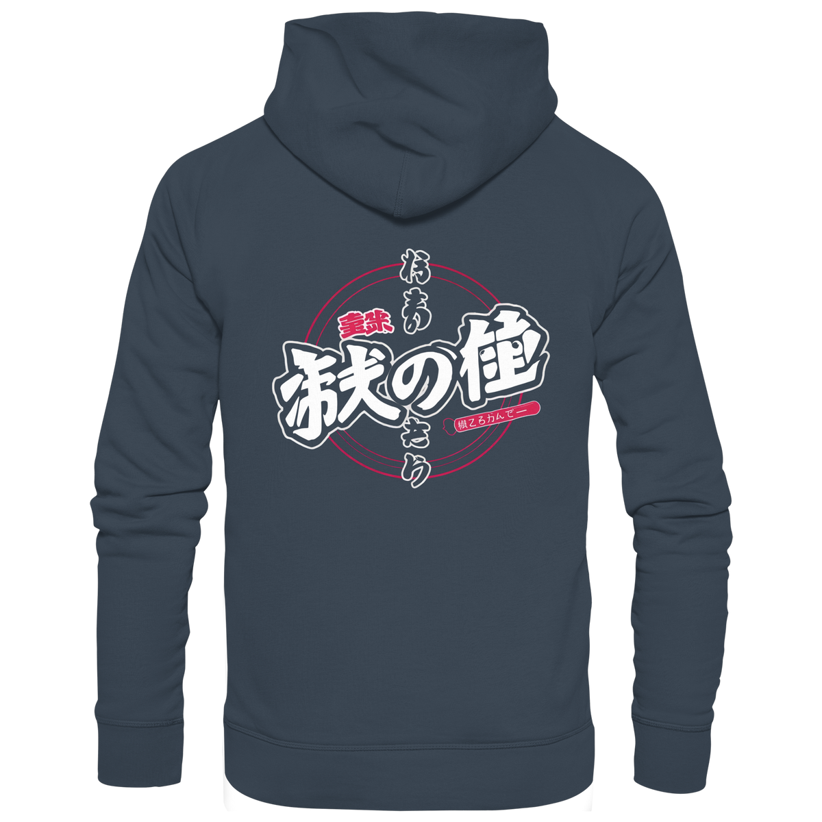 Anime Hoodie Kanji Schriftzeichen in Dunkelgrau, Rückenansicht mit Kanji im Anime-Rahmen