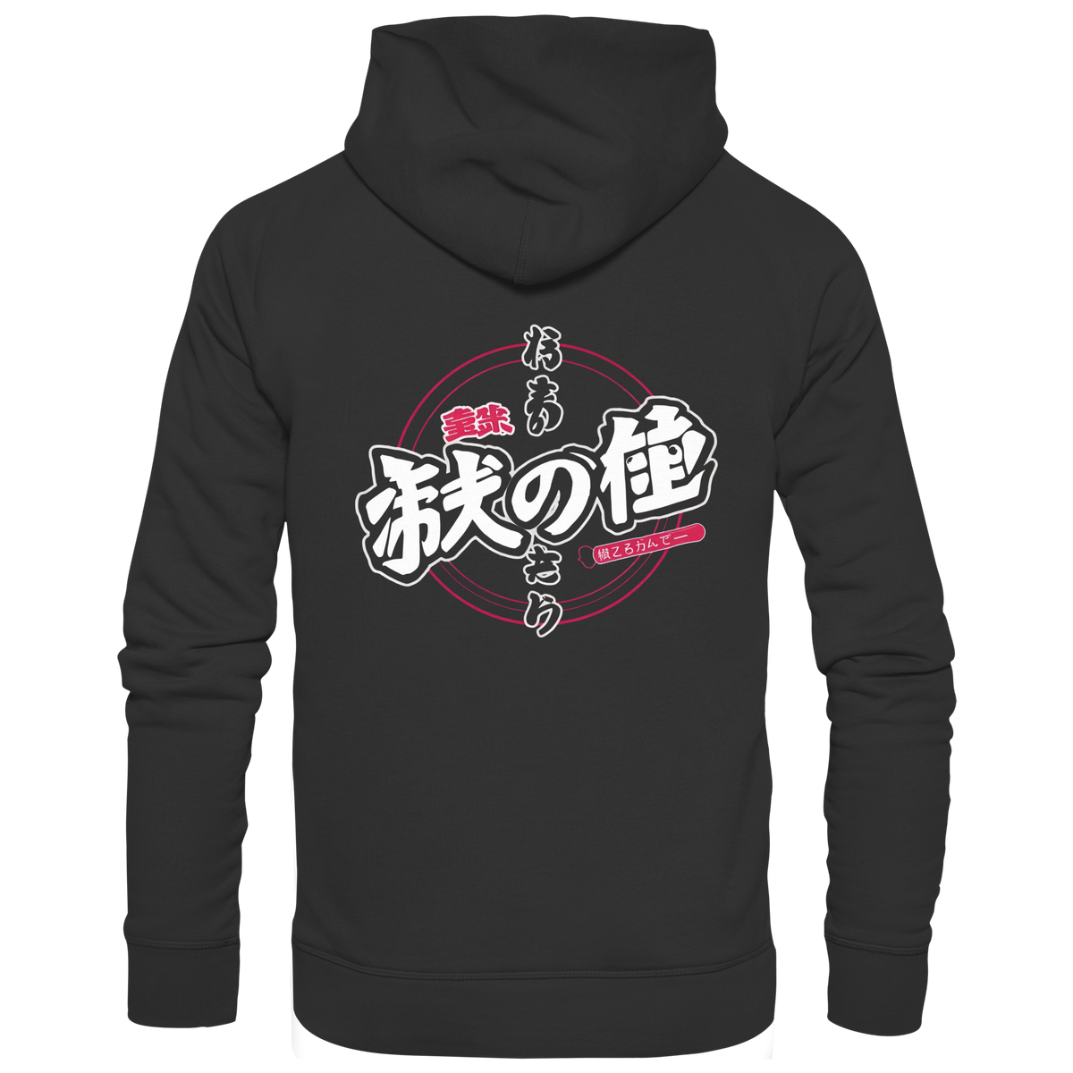 Anime Hoodie Kanji Schriftzeichen in Schwarz, Rückenansicht mit Kanji im Anime-Rahmen