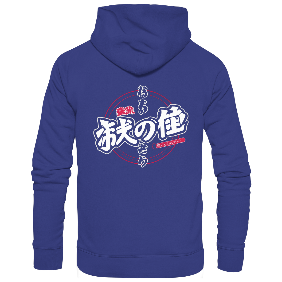 Anime Hoodie Kanji Schriftzeichen in Worker Blue, Rückenansicht mit Kanji im Anime-Rahmen