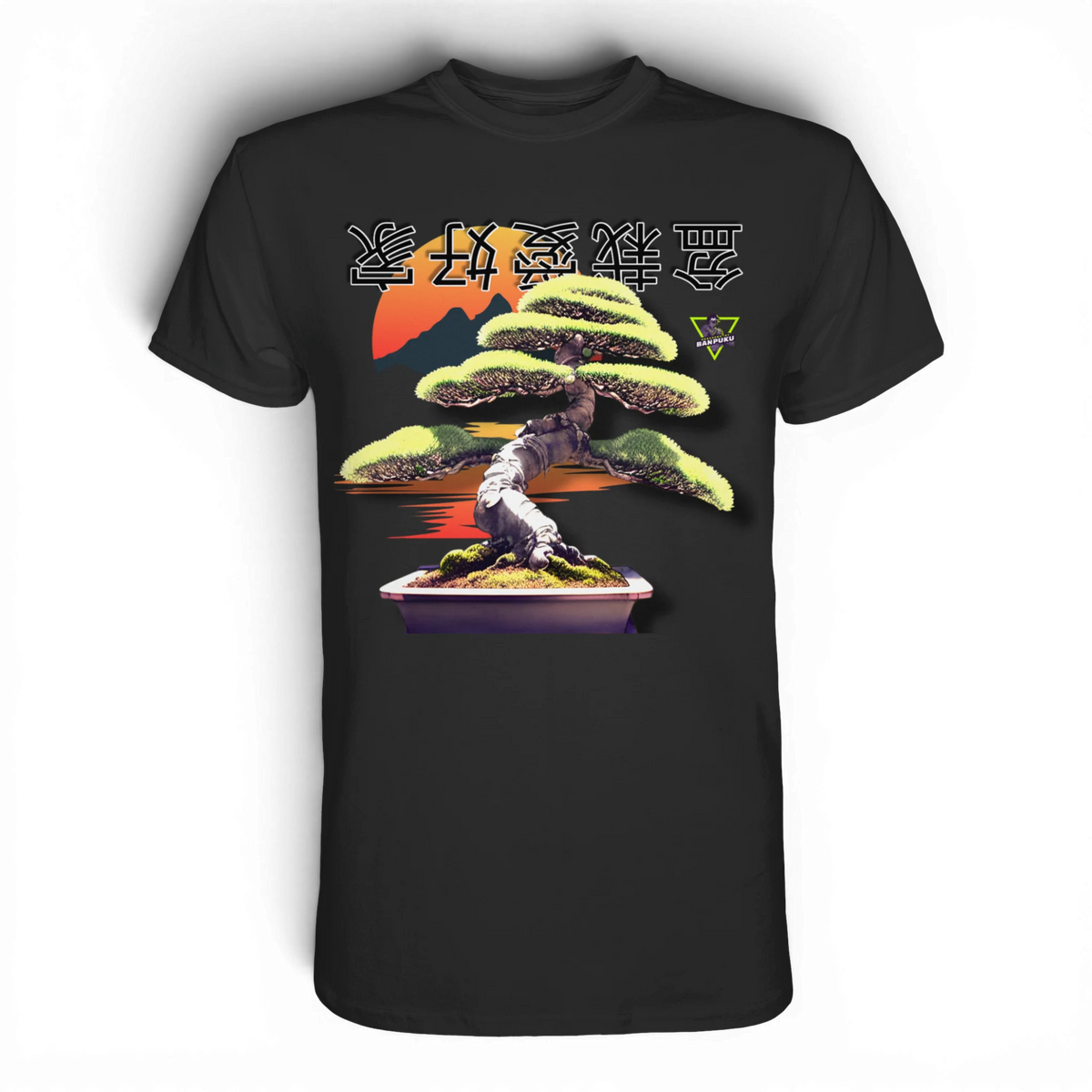 Anime T-Shirt Bonsai in Schwarz, Vorderansicht mit Bonsai-Baum vor Sonnenuntergang