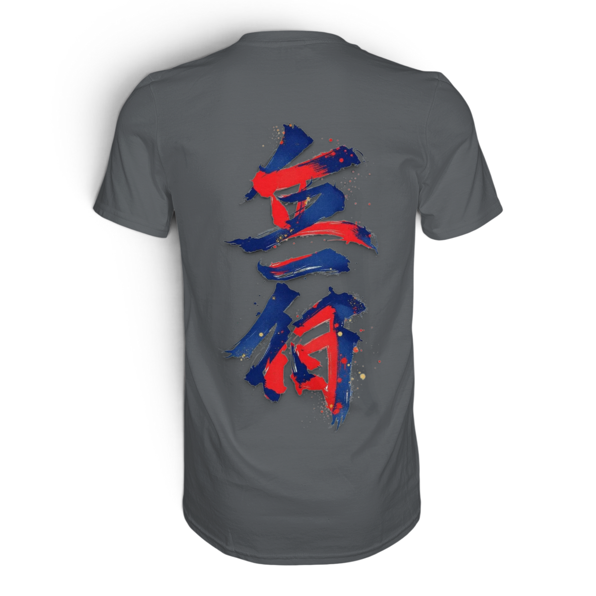Anime T-Shirt Kalligrafie Bijutsu in Dunkelgrau, Rückenansicht mit japanischer Kalligrafie