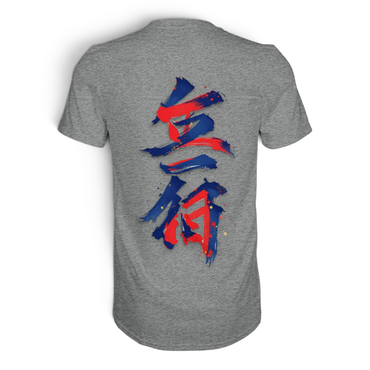 Anime T-Shirt Kalligrafie Bijutsu in Grau meliert, Rückenansicht mit japanischer Kalligrafie