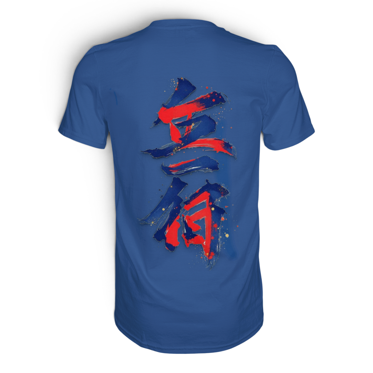 Anime T-Shirt Kalligrafie Bijutsu in Royalblau, Rückenansicht mit japanischer Kalligrafie