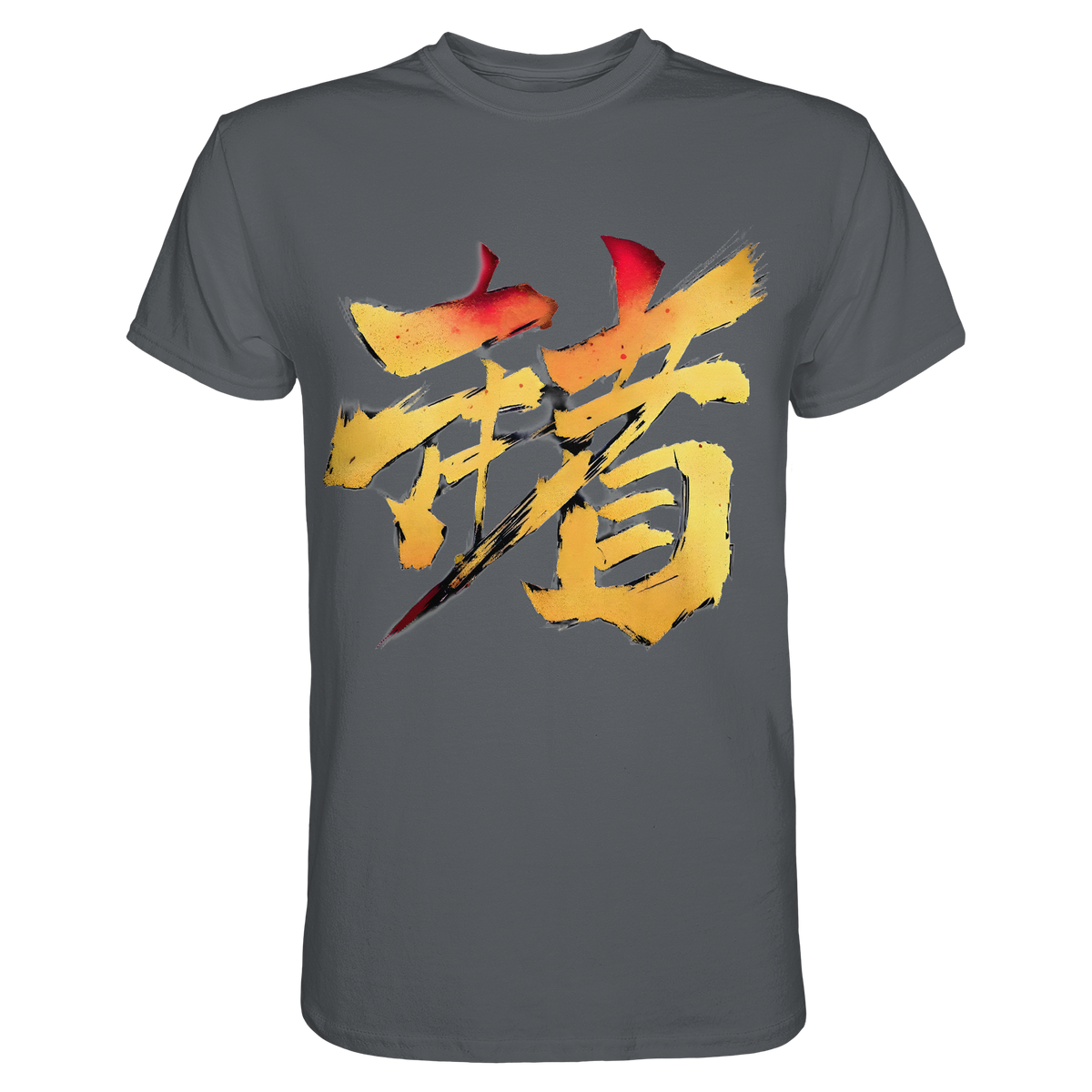 Anime T-Shirt Kalligrafie Shihai in Dunkelgrau, Vorderansicht mit goldener japanischer Kalligrafie