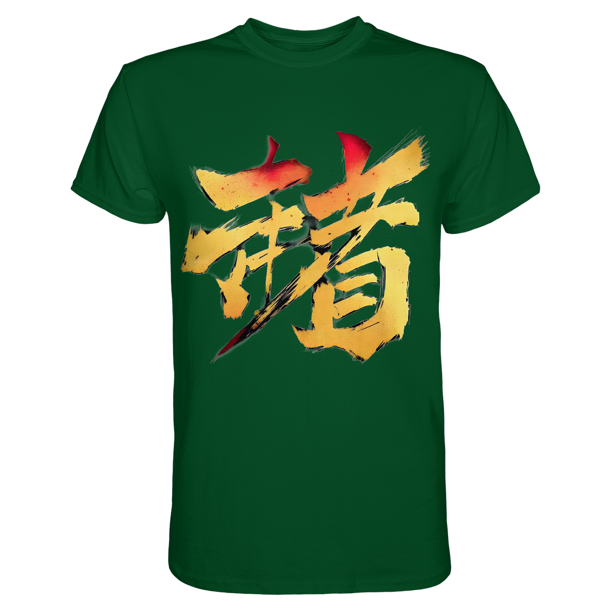 Anime T-Shirt Kalligrafie Shihai in Flaschengrün, Vorderansicht mit goldener japanischer Kalligrafie