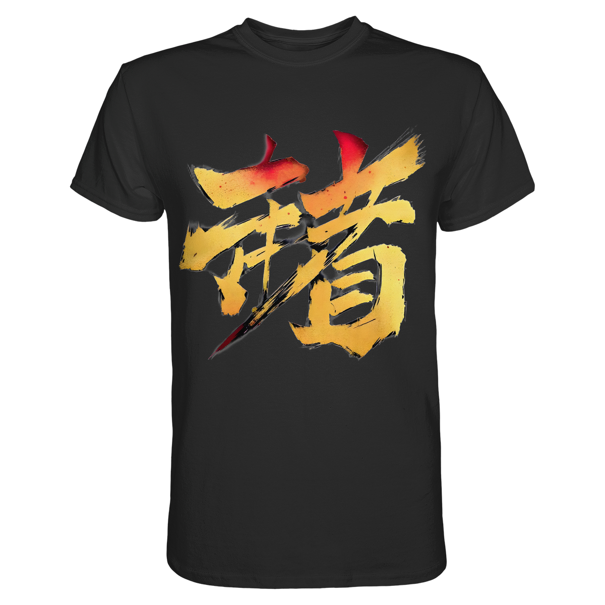 Anime T-Shirt Kalligrafie Shihai in Schwarz, Vorderansicht mit goldener japanischer Kalligrafie