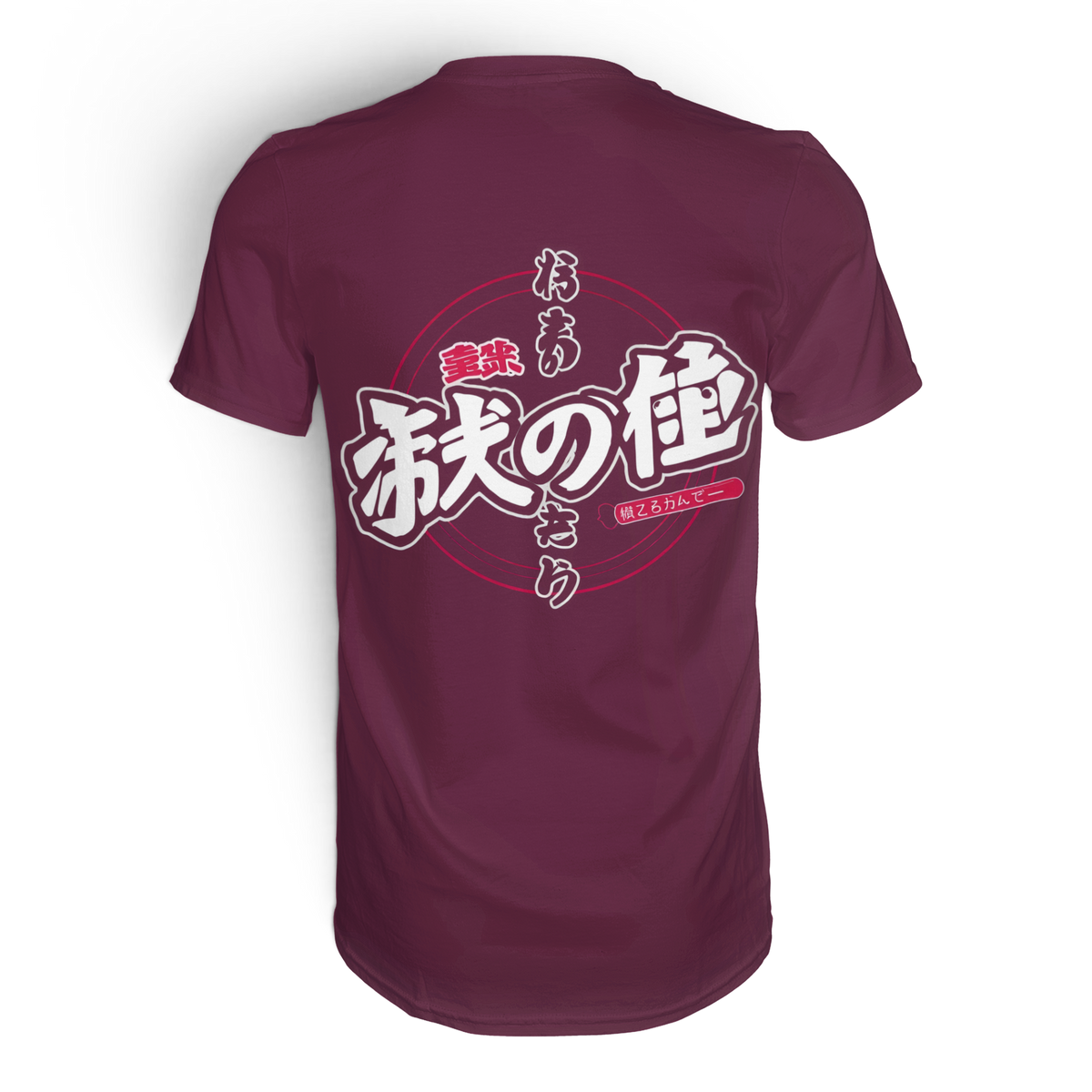 Anime T-Shirt Kanji Schriftzeichen in Burgund, Rückenansicht mit Kanji im Anime-Rahmen