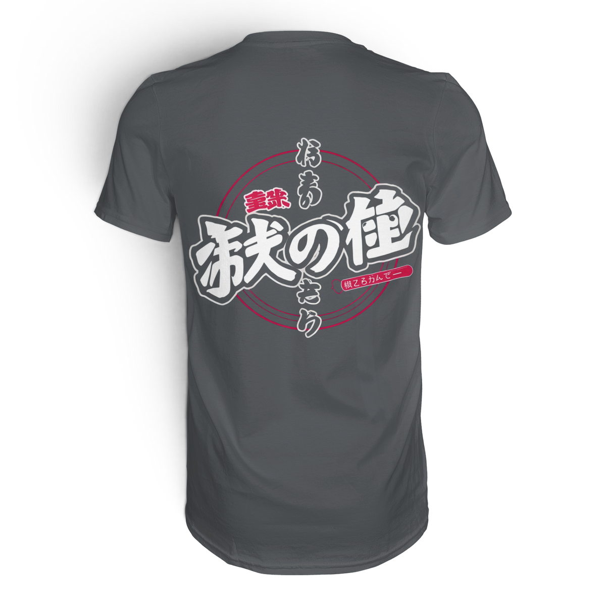 Anime T-Shirt Kanji Schriftzeichen in Dunkelgrau, Rückenansicht mit Kanji im Anime-Rahmen