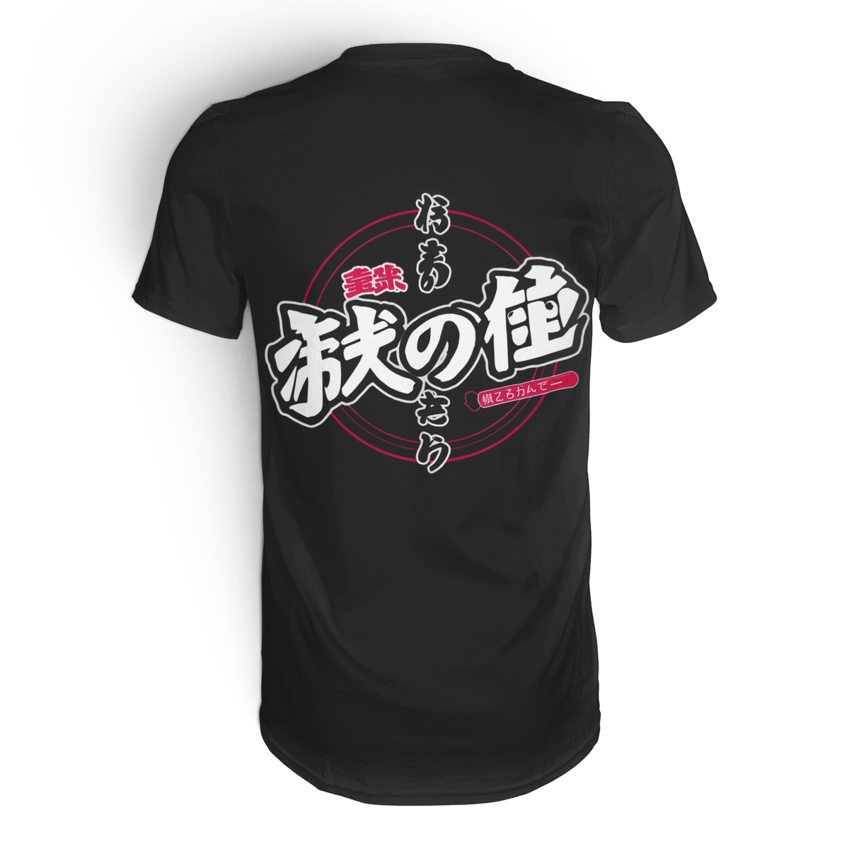 Anime T-Shirt Kanji Schriftzeichen in Schwarz, Rückenansicht mit Kanji im Anime-Rahmen