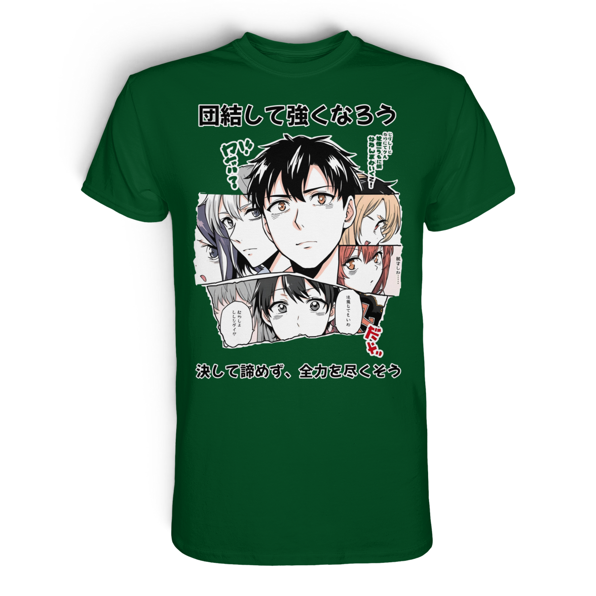 Anime T-Shirt Manga Figuren Sakura in Flaschengrün, Vorderansicht mit Manga-Collage und japanischen Schriftzeilen