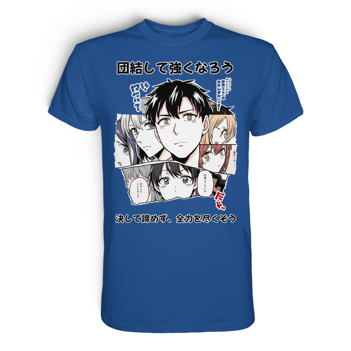 Anime T-Shirt Manga Figuren Sakura in Royalblau, Vorderansicht mit Manga-Collage und japanischen Schriftzeilen