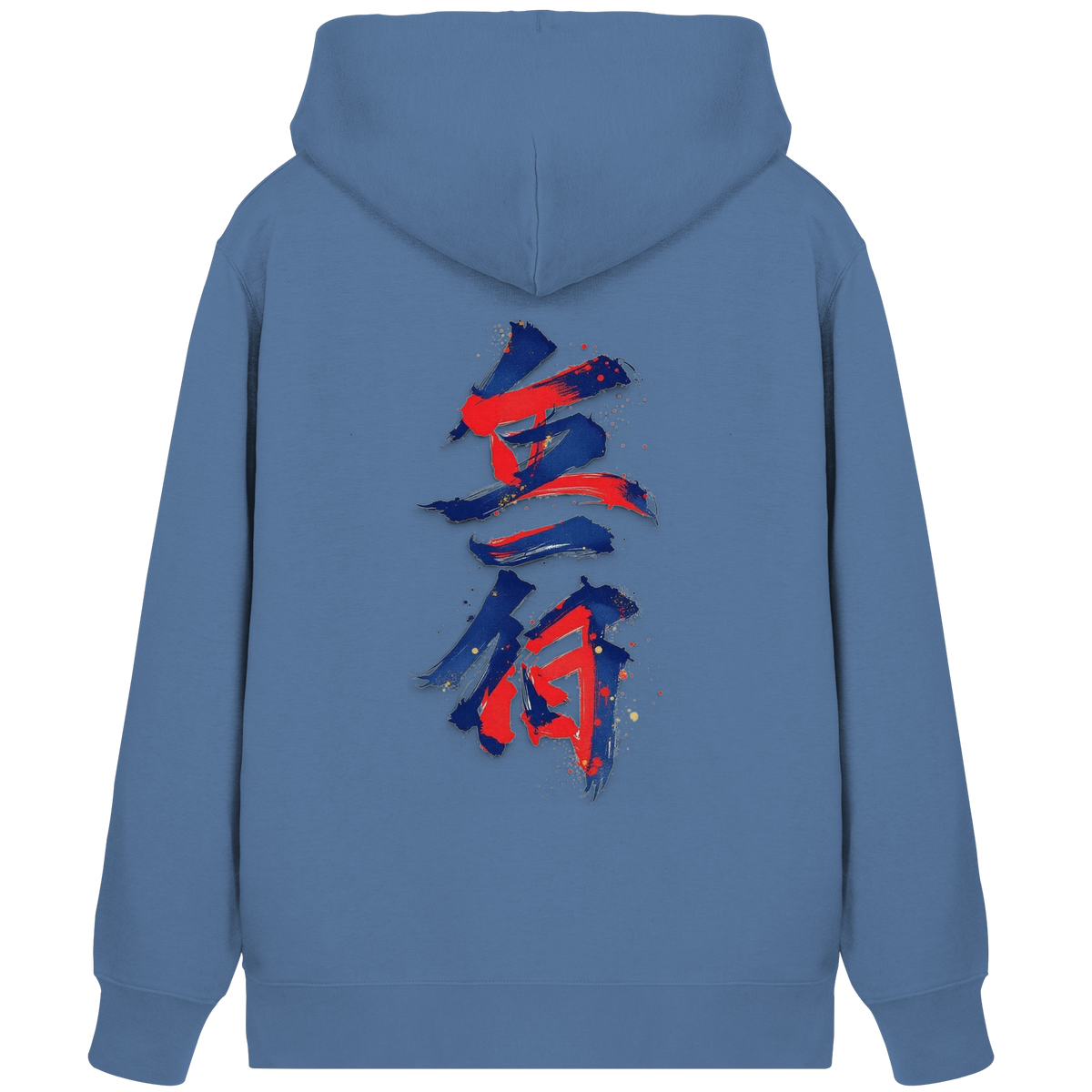 Anime Zip-Hoodie Kalligrafie Bijutsu in Blau, Rückenansicht mit japanischer Kalligrafie