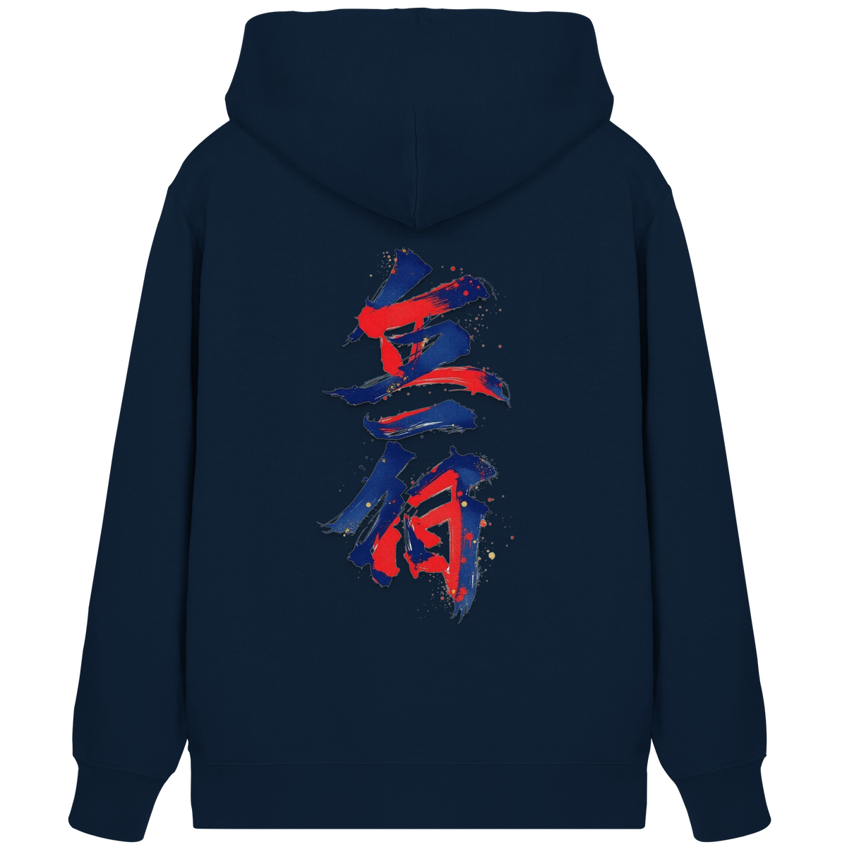 Anime Zip-Hoodie Kalligrafie Bijutsu in French Navy, Rückenansicht mit japanischer Kalligrafie
