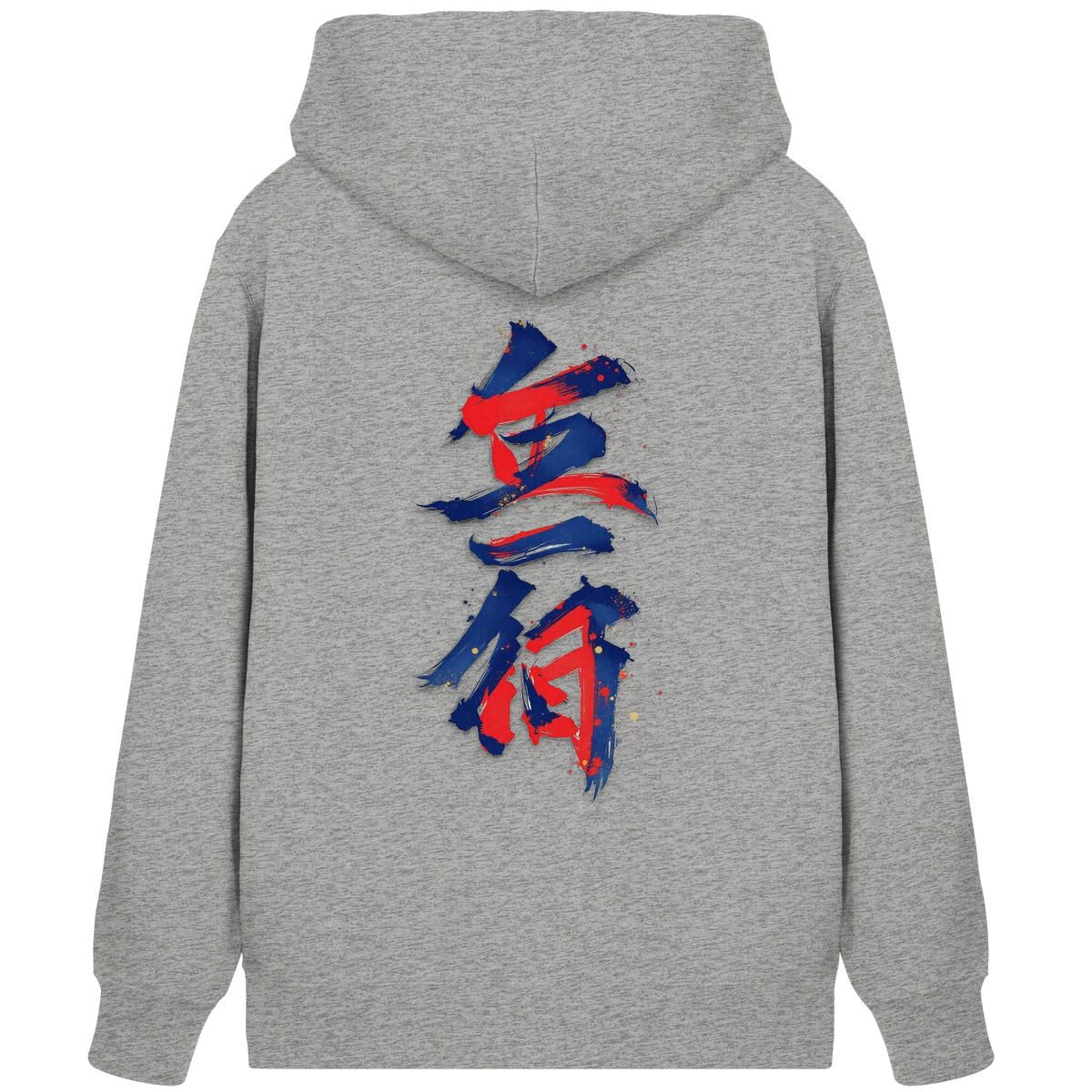 Anime Zip-Hoodie Kalligrafie Bijutsu in Heather Grey, Rückenansicht mit japanischer Kalligrafie