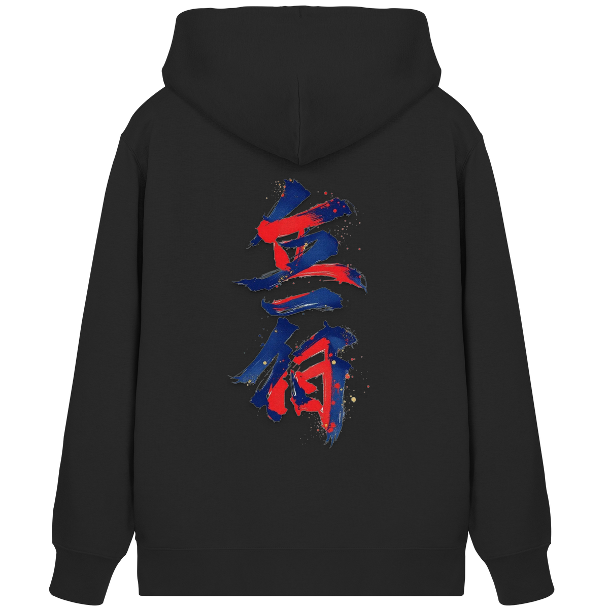 Anime Zip-Hoodie Kalligrafie Bijutsu in Schwarz, Rückenansicht mit japanischer Kalligrafie