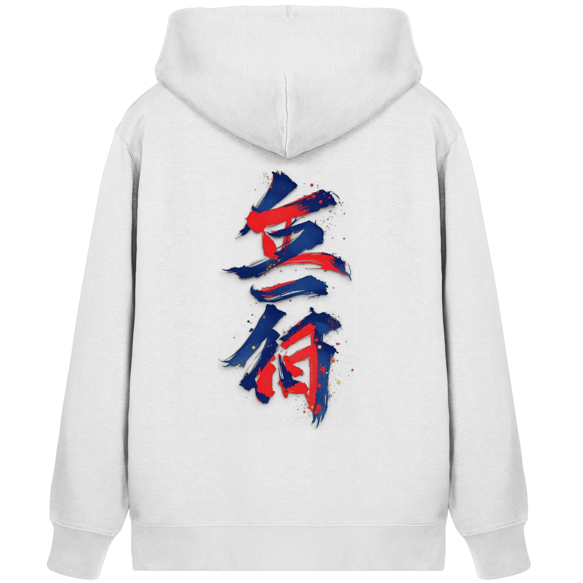 Anime Zip-Hoodie Kalligrafie Bijutsu in Weiß, Rückenansicht mit japanischer Kalligrafie