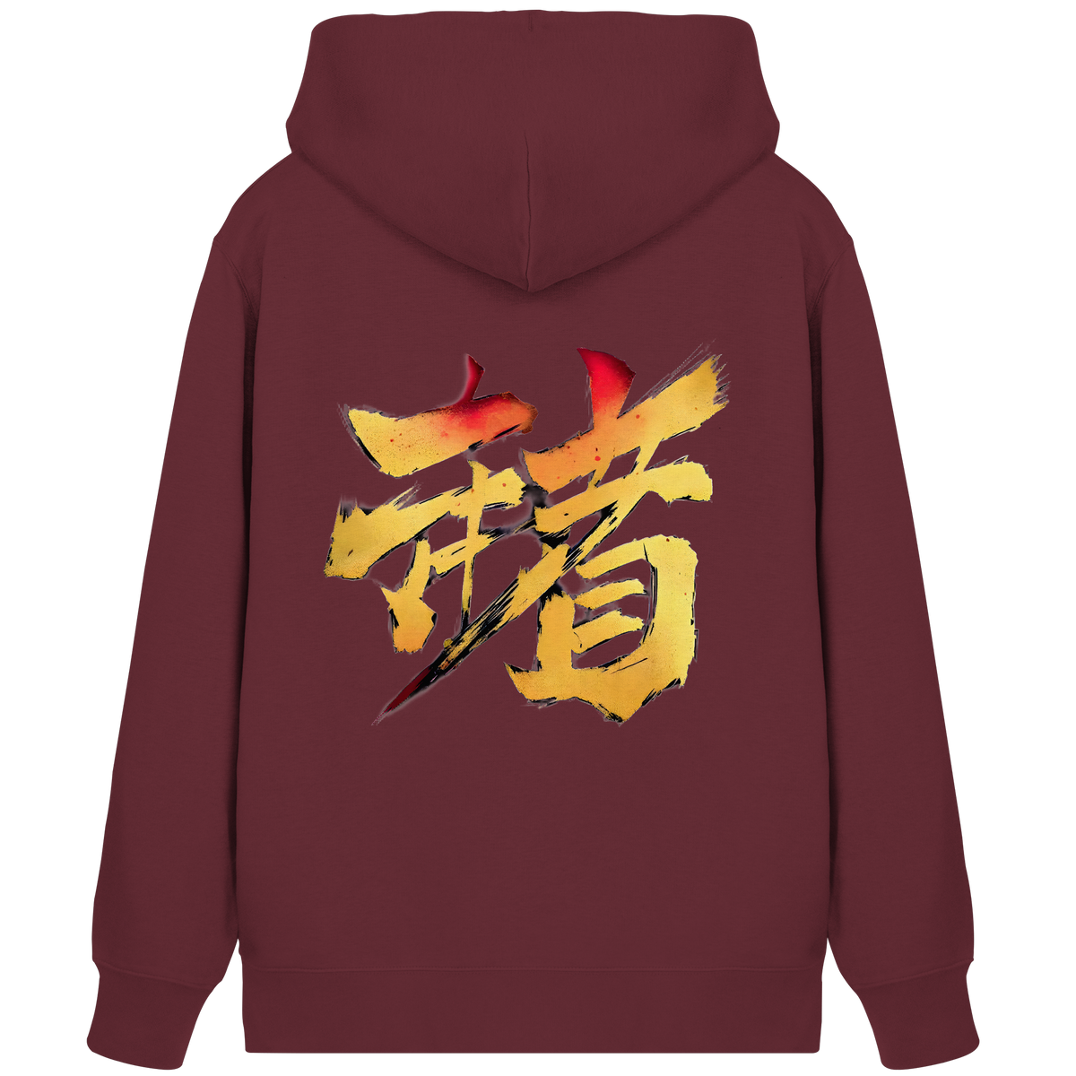 Anime Zip-Hoodie Kalligrafie Shihai in Burgund, Rückenansicht mit japanischer Kalligrafie