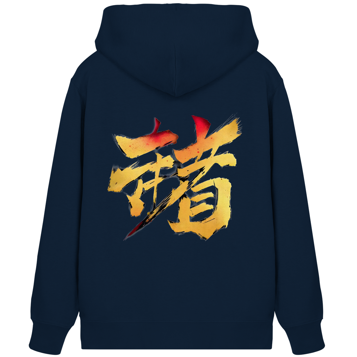 Anime Zip-Hoodie Kalligrafie Shihai in French Navy, Rückenansicht mit japanischer Kalligrafie