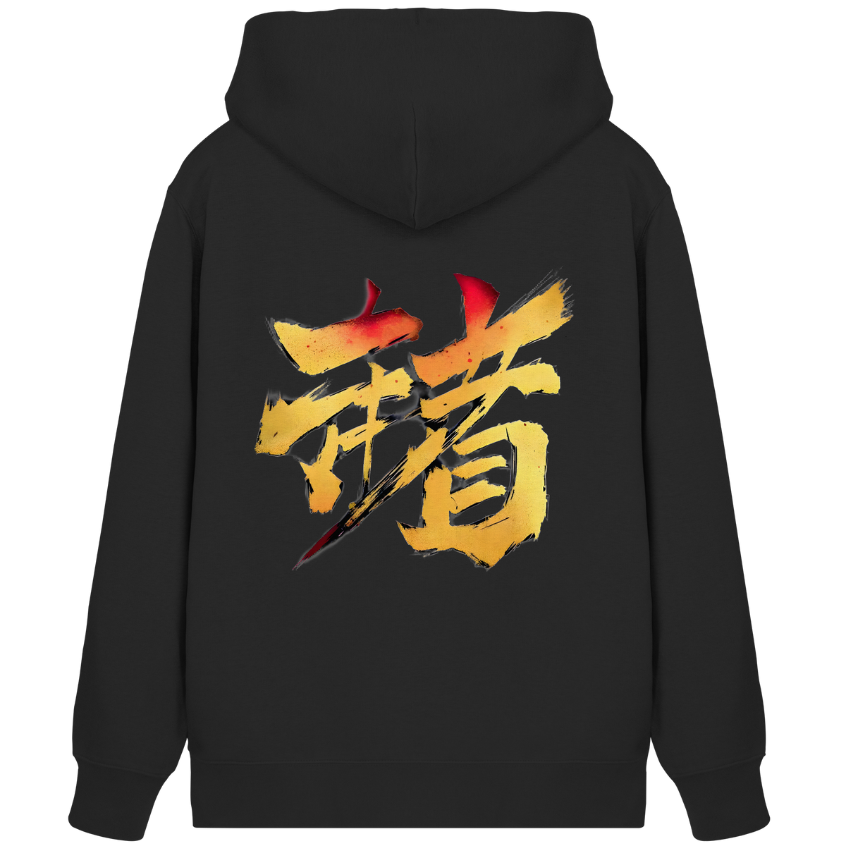 Anime Zip-Hoodie Kalligrafie Shihai in Schwarz, Rückenansicht mit japanischer Kalligrafie