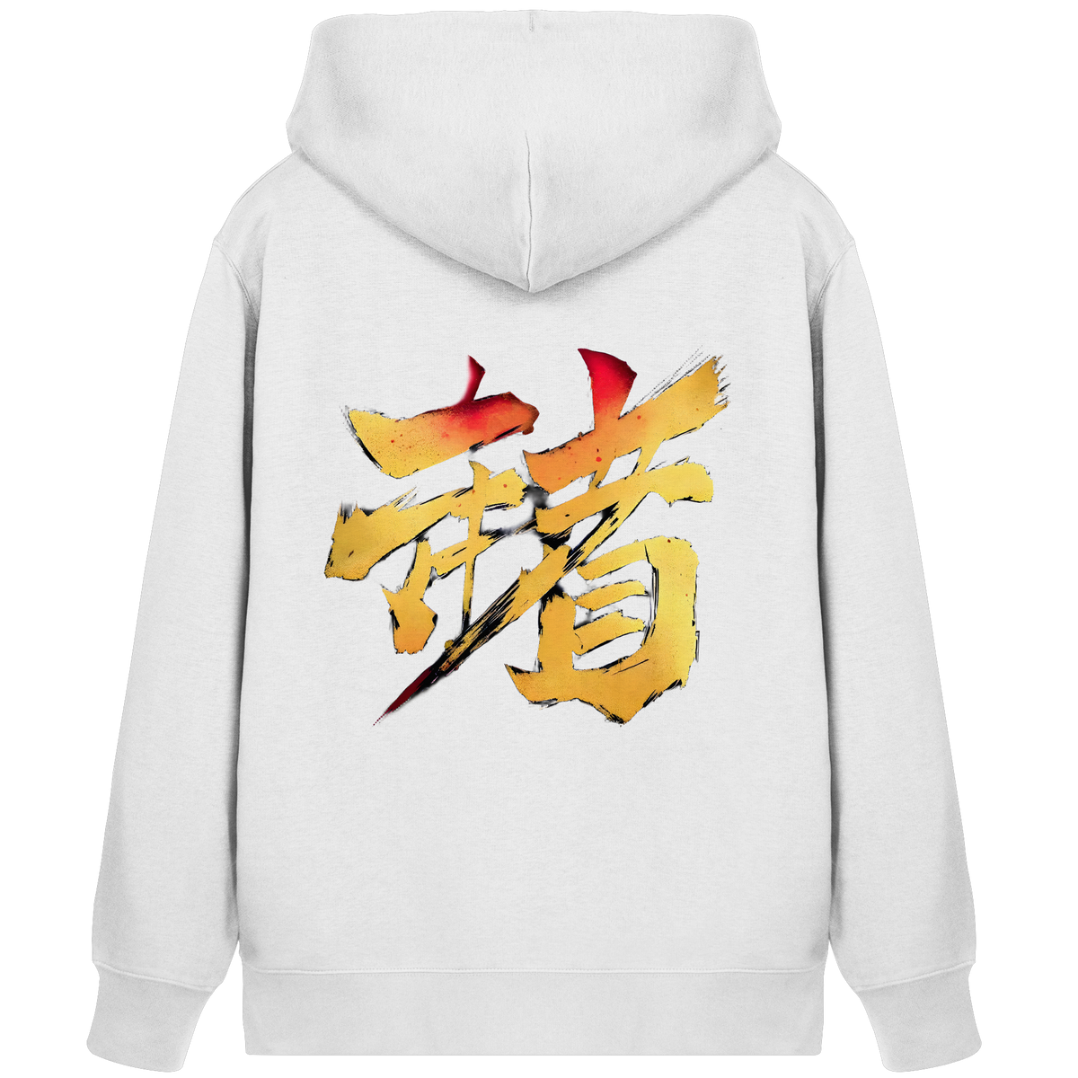 Anime Zip-Hoodie Kalligrafie Shihai in Weiß, Rückenansicht mit japanischer Kalligrafie