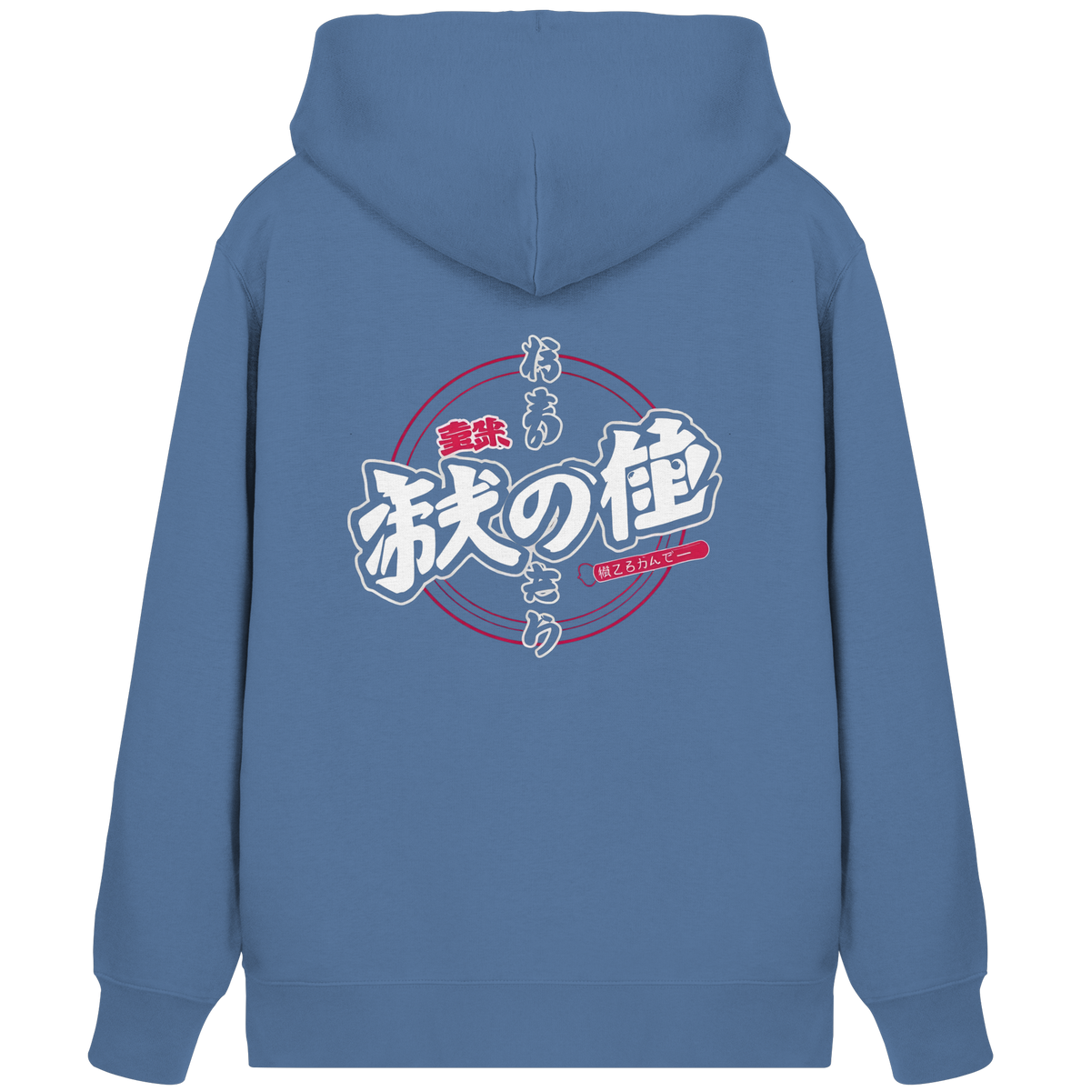 Anime Zip-Hoodie Kanji Schriftzeichen in Blau, Rückenansicht mit Kanji im Anime-Rahmen
