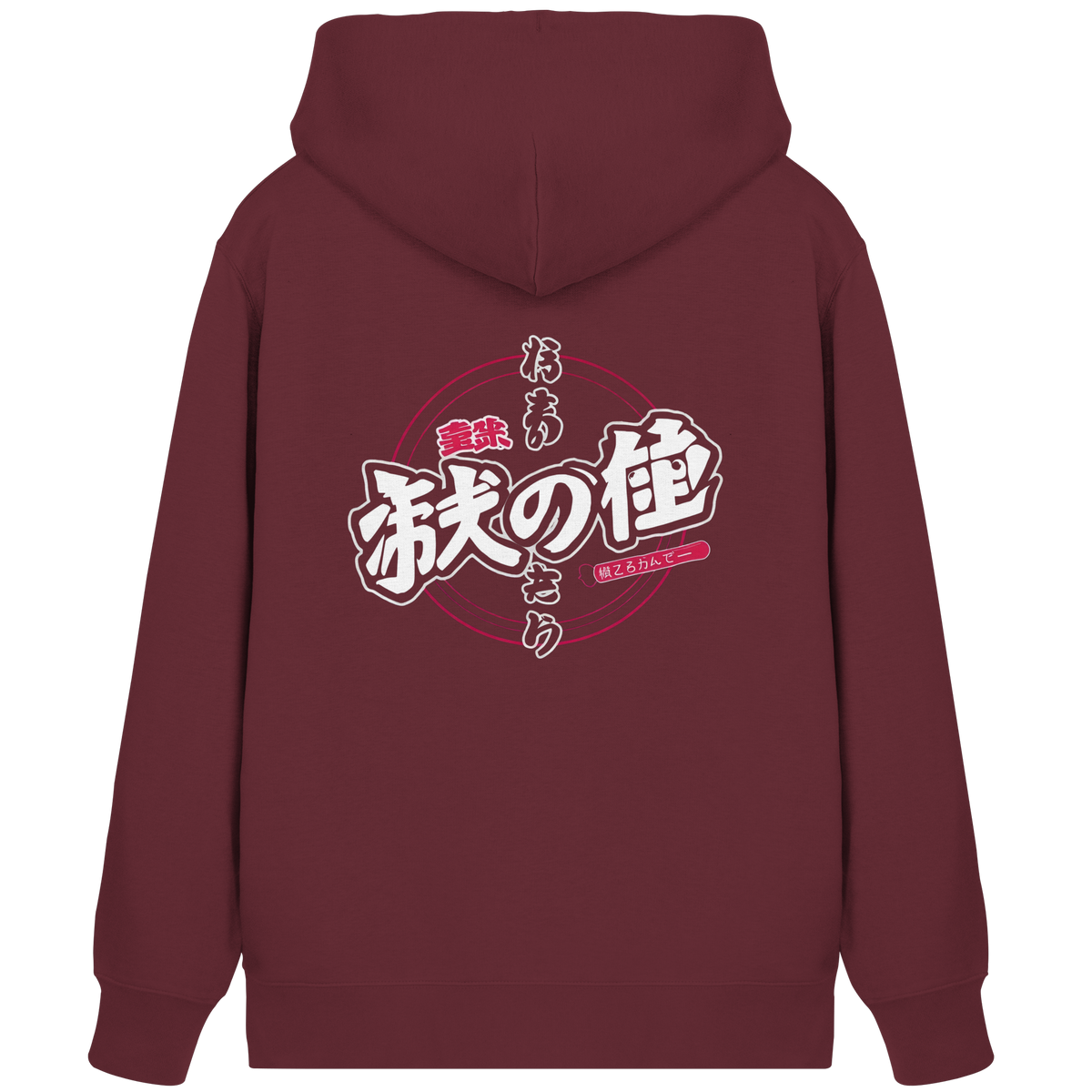 Anime Zip-Hoodie Kanji Schriftzeichen in Burgund, Rückenansicht mit Kanji im Anime-Rahmen