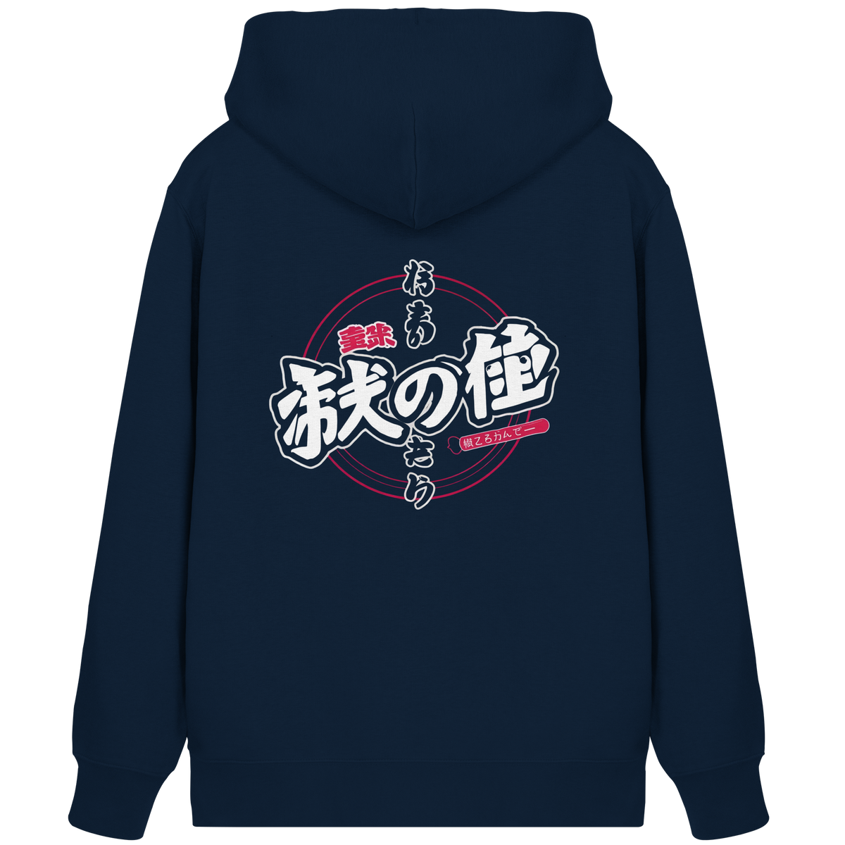 Anime Zip-Hoodie Kanji Schriftzeichen in French Navy, Rückenansicht mit Kanji im Anime-Rahmen