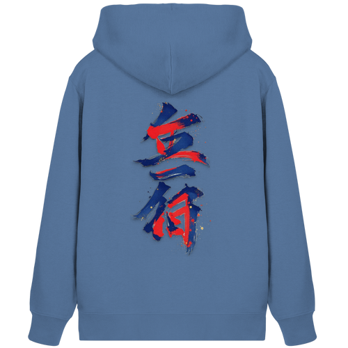 Farbiger Bijutsu Premium Zipper von Banpuku mit Kunstdesign