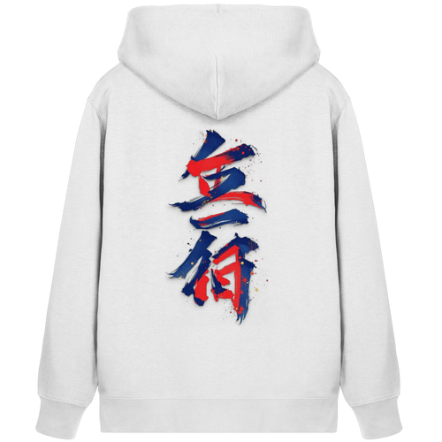 Weiße Banpuku Kanji Kunst Zip-Hoodie Rückseite, Organic-Zipper, bequemes Jacken-Design, stilvolle Zipper-Jacke mit japanischem Kunstmotiv