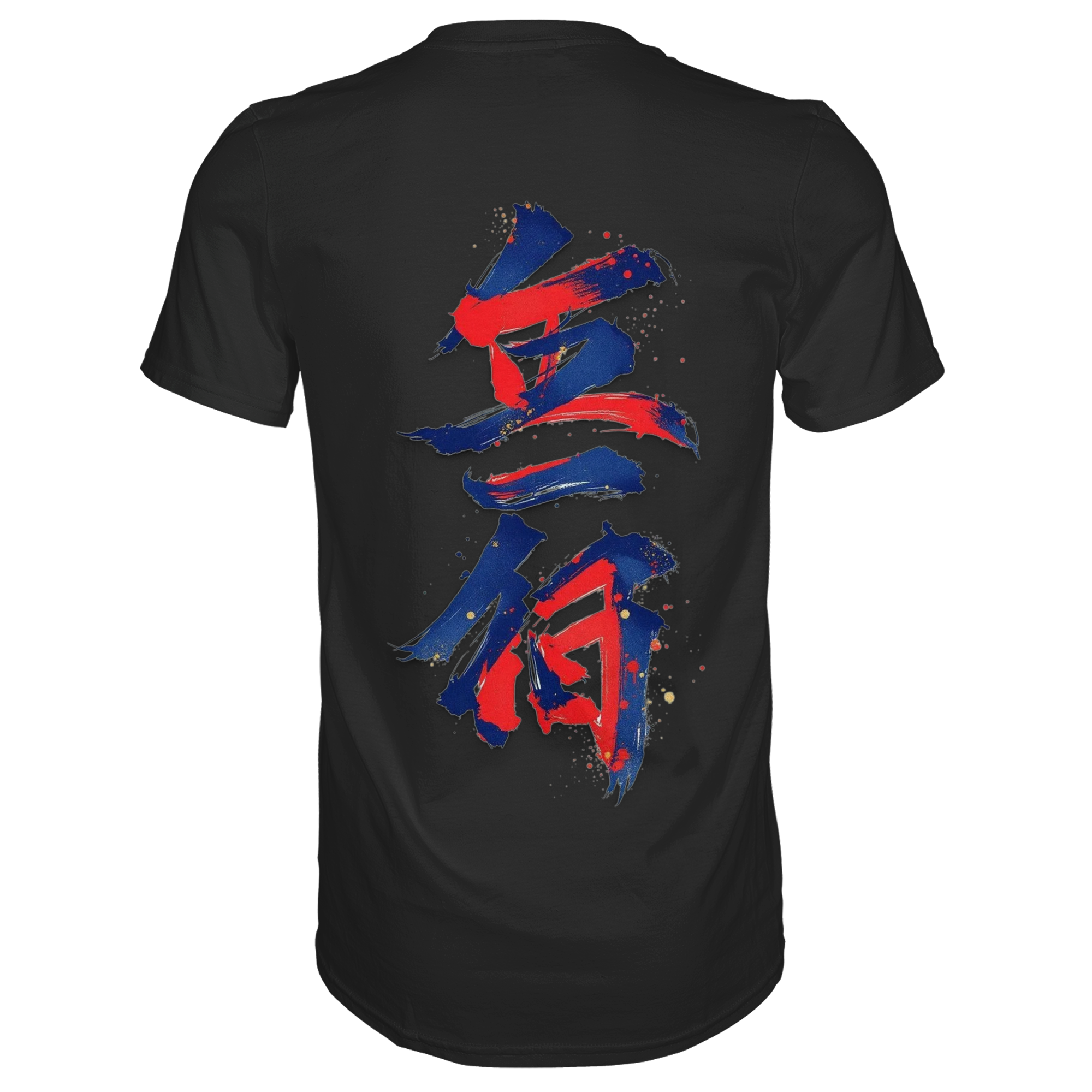Schwarzes unisex T-Shirt von Banpuku, Rückseite mit schlichtem Design, aus hochwertigem Premium-Material.