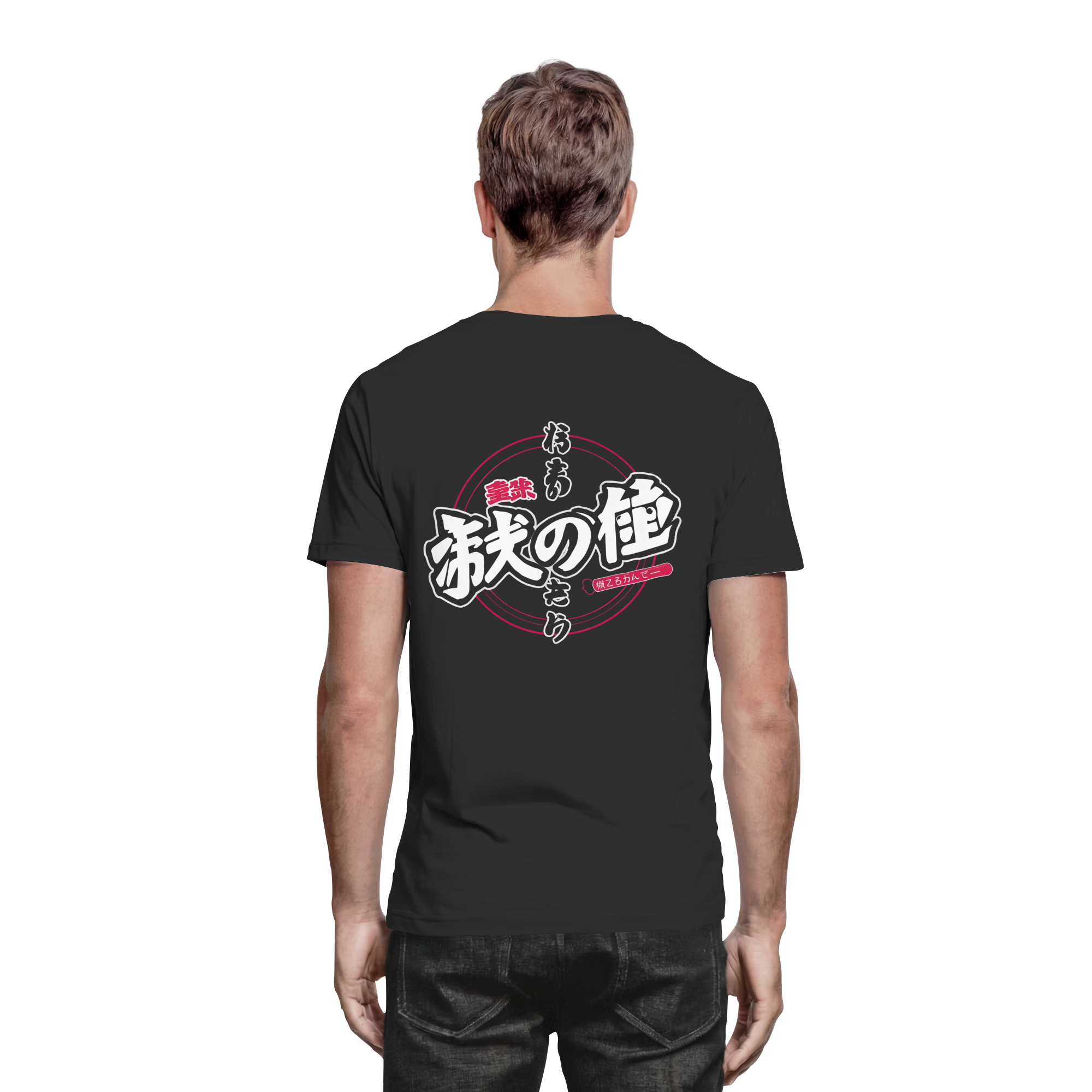 Schwarzes Unisex-Shirt "Kanji" von Banpuku, Rückseite mit stilvollem Druck, bequem und modisch für Alltag.