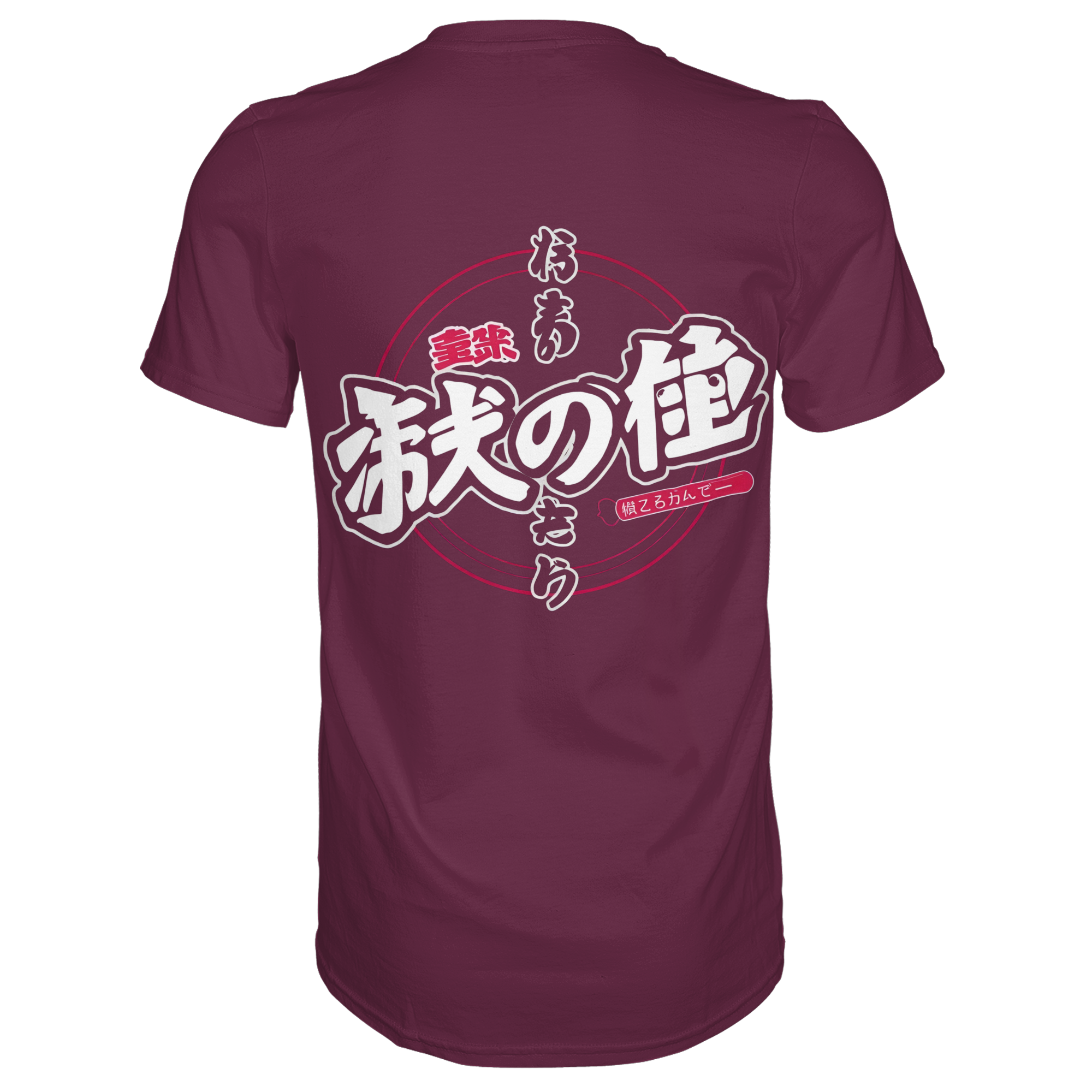Herren- und Damen-Unisex-Shirt "Kanji" von Banpuku in Burgunderfarbe, Rückansicht, weiches Baumwollmaterial
