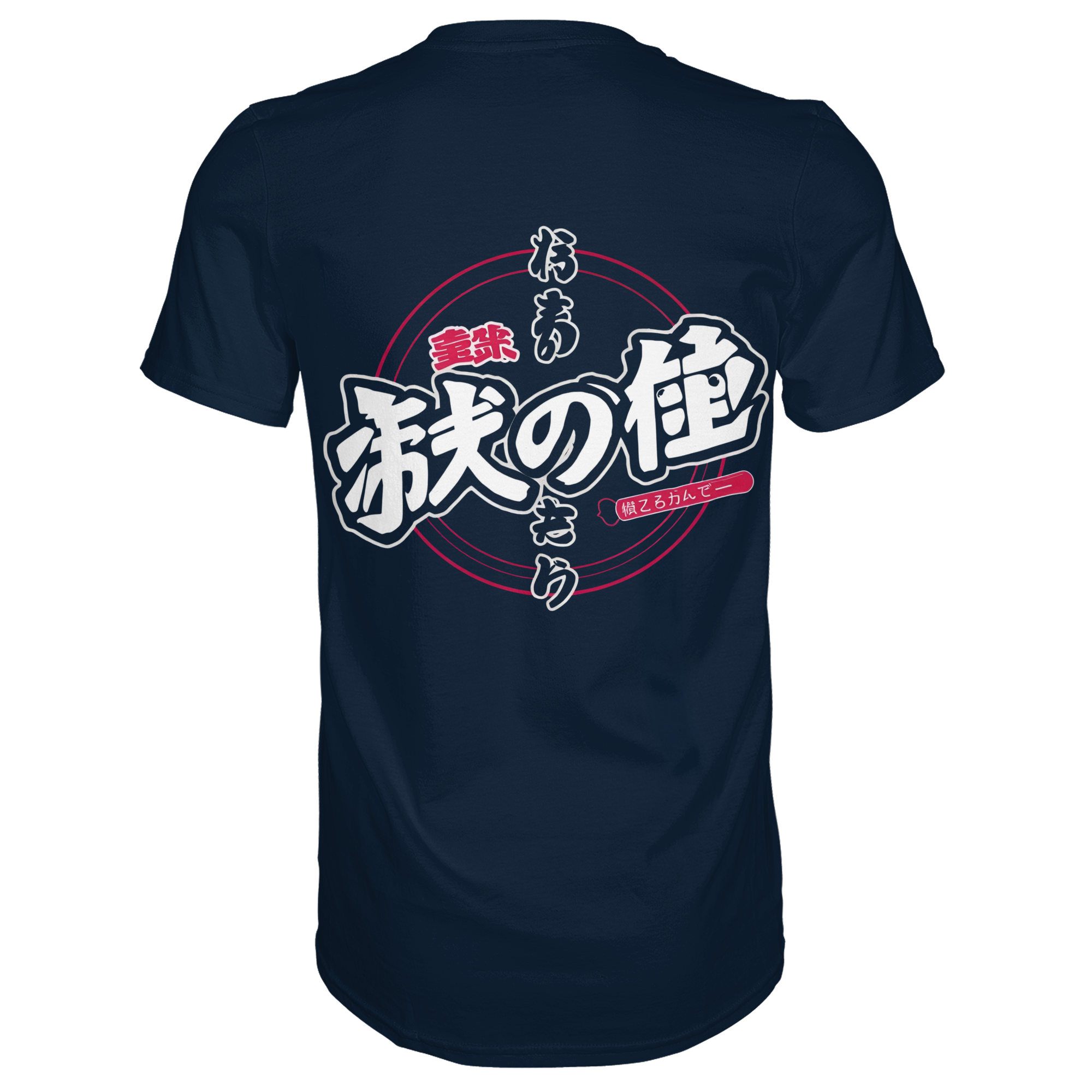 Herren- und Damen-Universalkleidung, dunkelblaue Premium Kanji-Shirt von Banpuku, Rückenansicht, weicher Stoff, stilvoller Schnitt