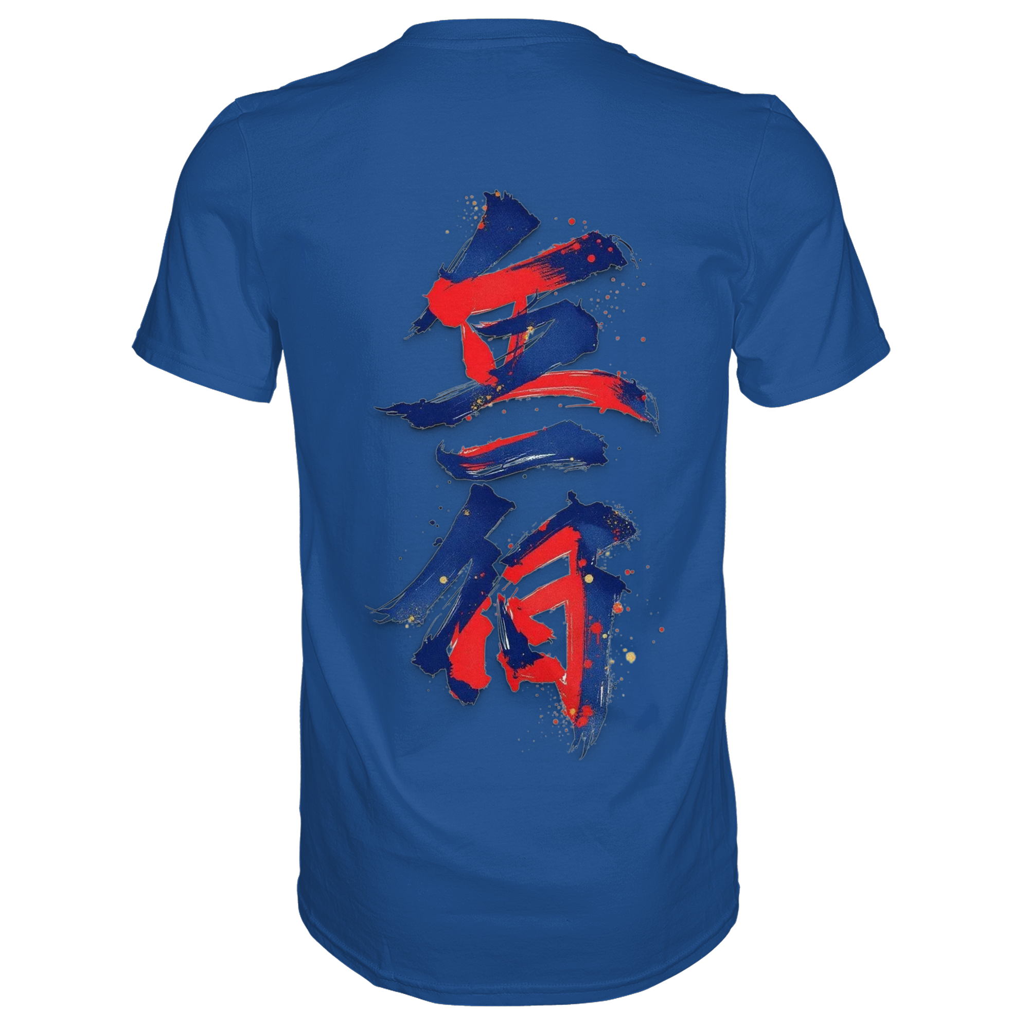 Unisex-Banpuku Bijutsu Premium Shirt in Royalblau, Rückansicht, weicher Stoff und modernes Design sichtbar.