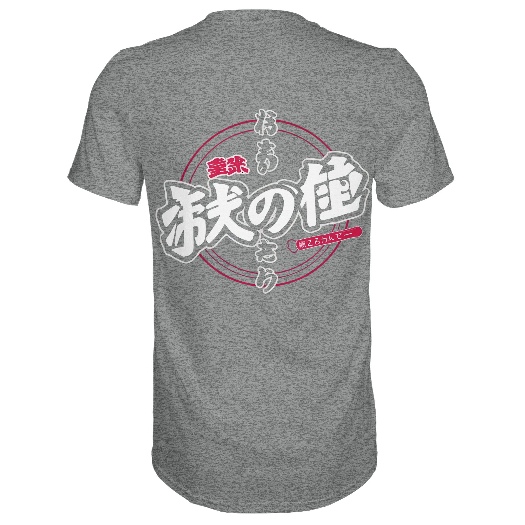 Unisex Premium Shirt von Banpuku, Sports Grey Meliert, Rückenansicht, hochwertiges Baumwollshirt für sportlichen Stil