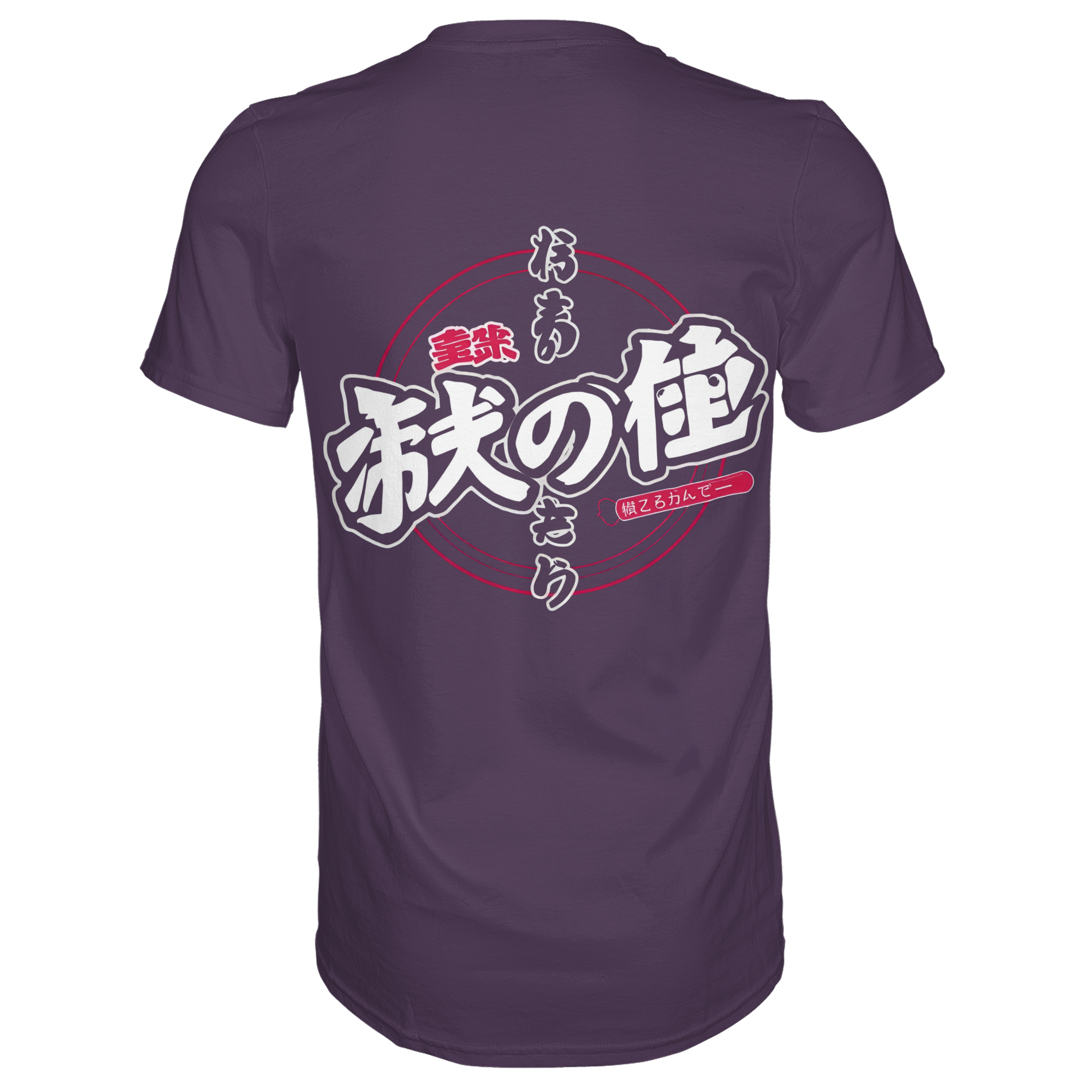 Rückansicht eines unisex Premium-Shirts von Banpuku in urbanem Lila mit Kanji-Design.