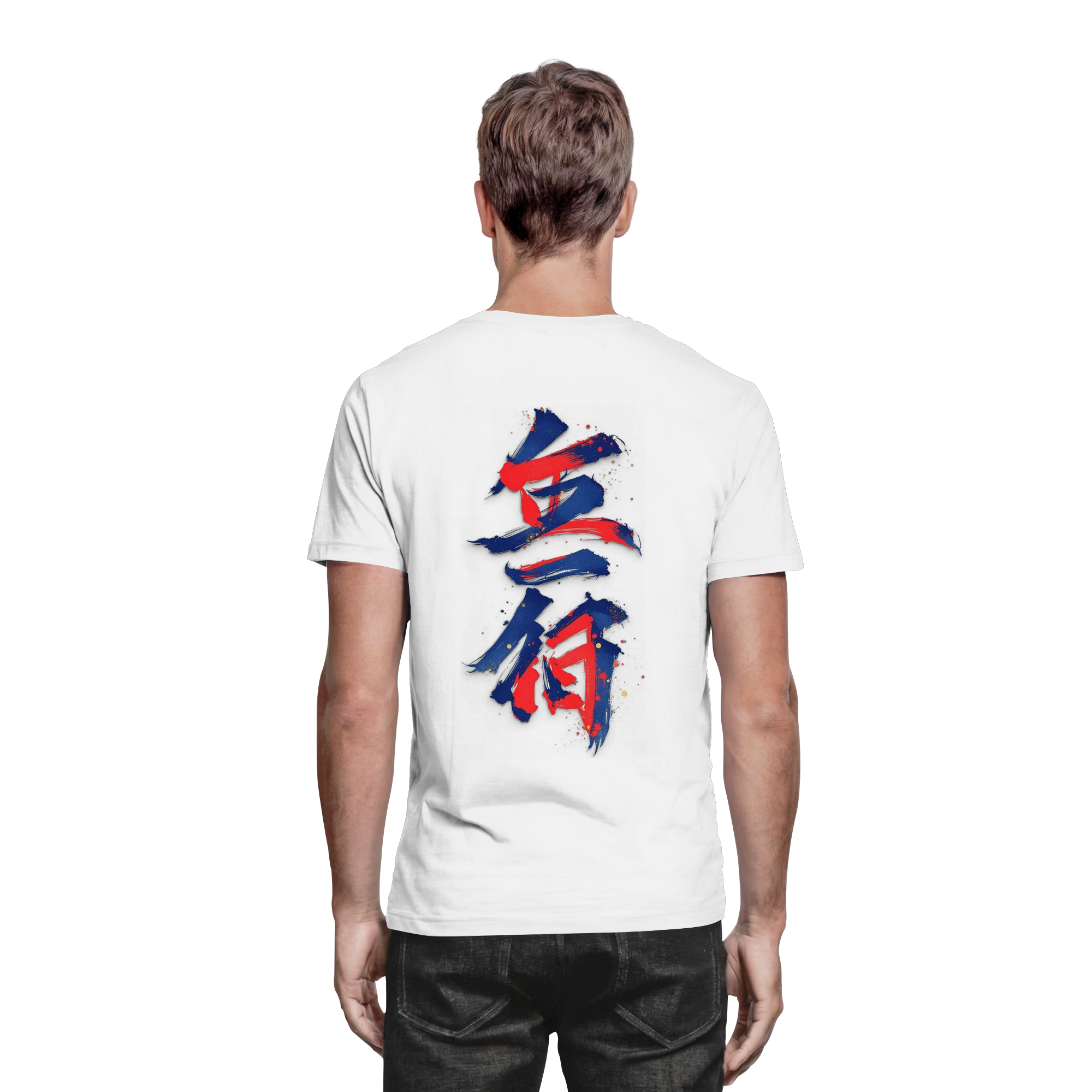 Weißes Unisex-Shirt von Banpuku, Rückseite mit Premium-Beschriftung, weiches Material, modernes Design, hochwertige Verarbeitung.